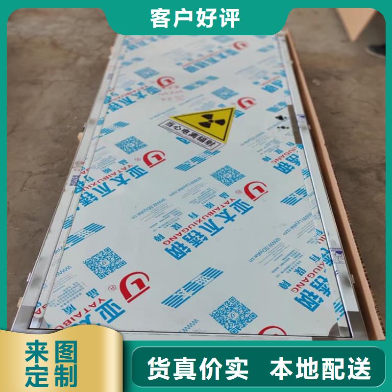 专业生产制造防辐射气密铅门的厂家