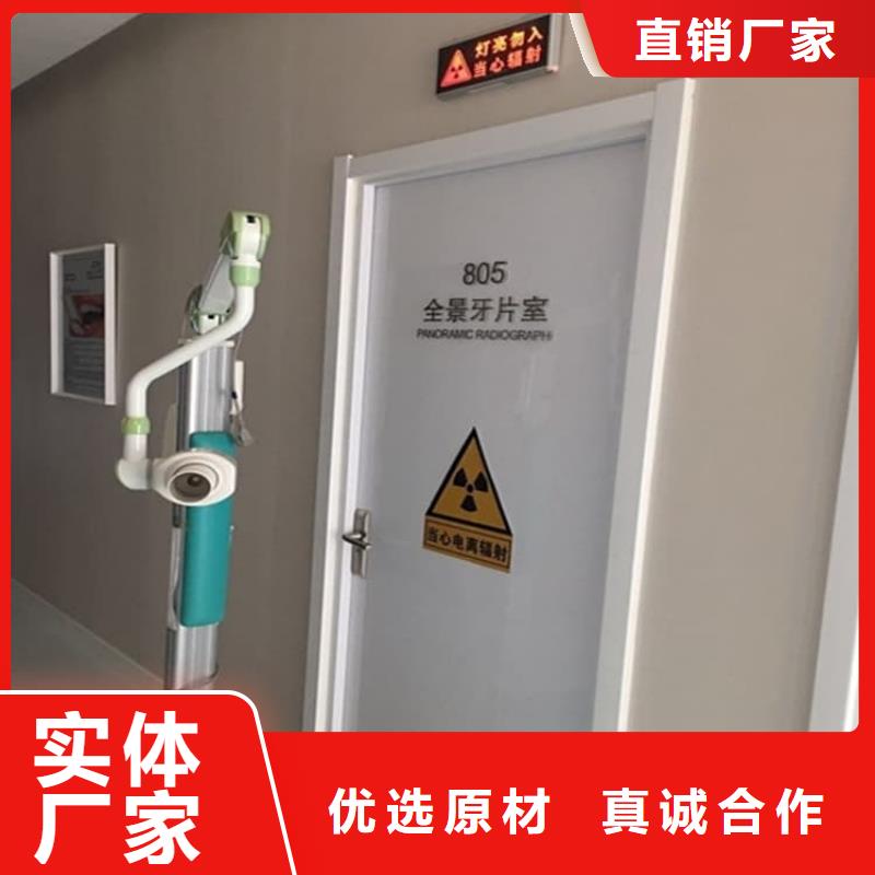 医用防辐射铅门如何选择