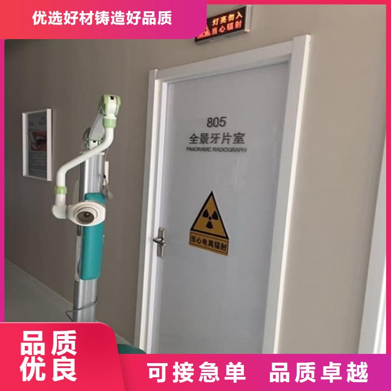 推拉铅门中心