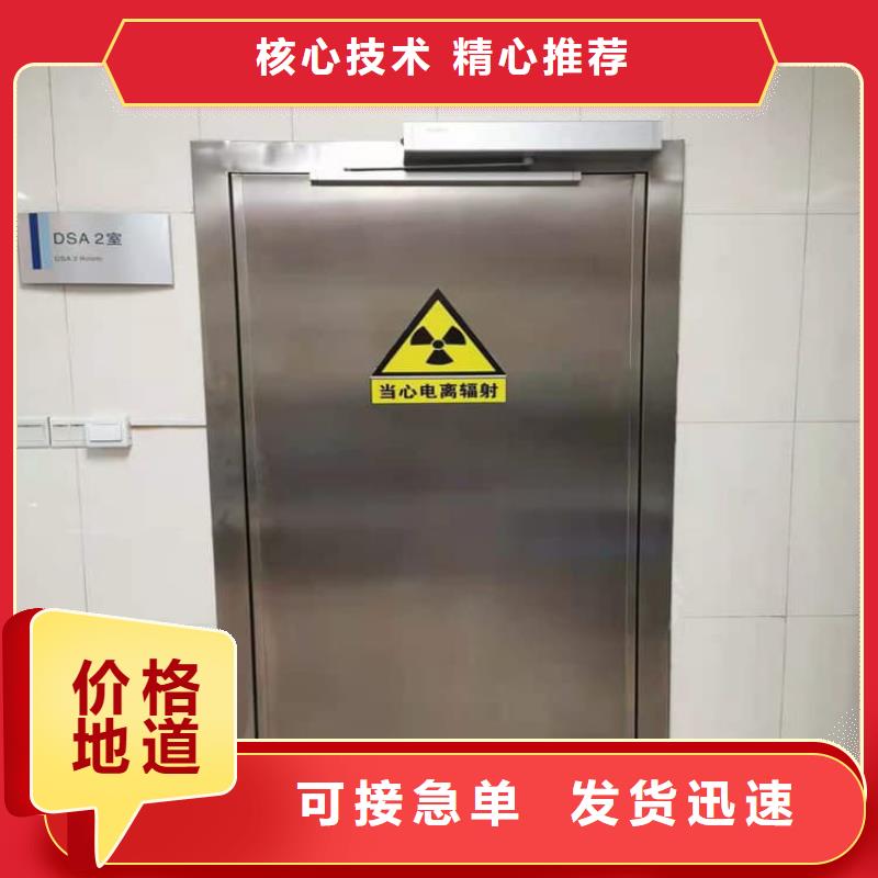 专业生产制造防辐射气密铅门的厂家