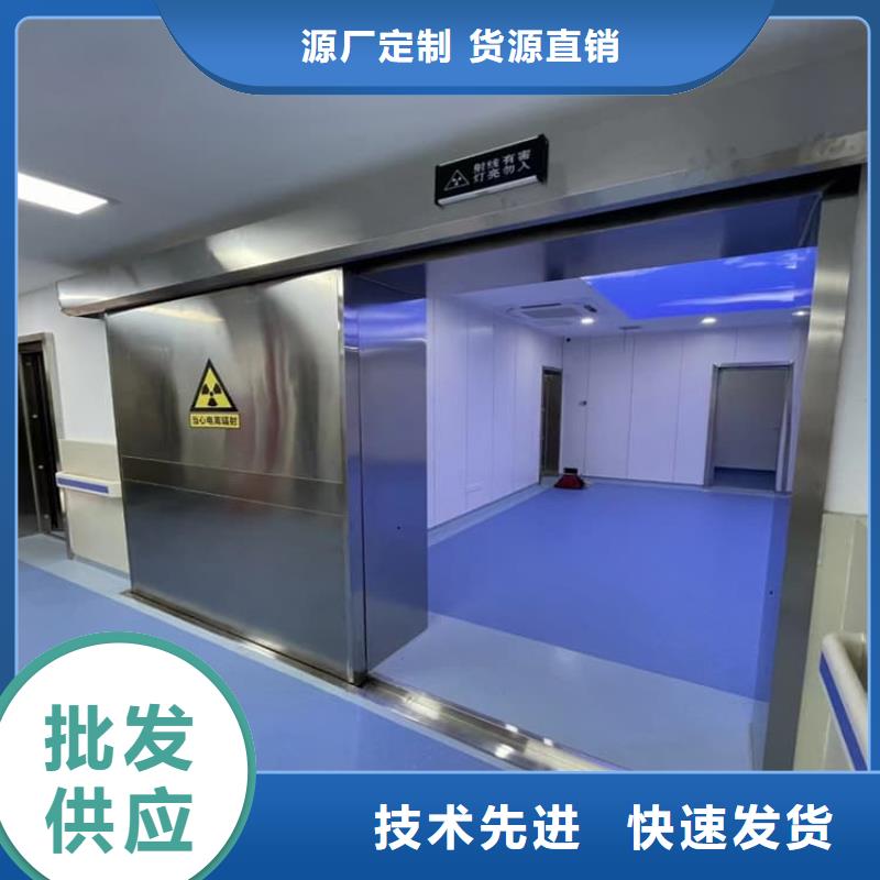 牙科铅门批发零售