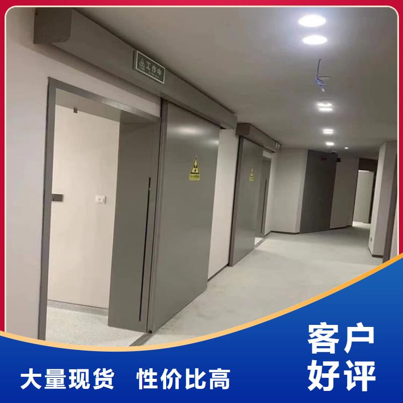 2025厂家直销##牙科机房铅门##价格合理