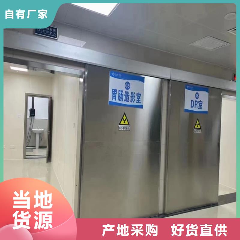 医用防护铅门今日报价