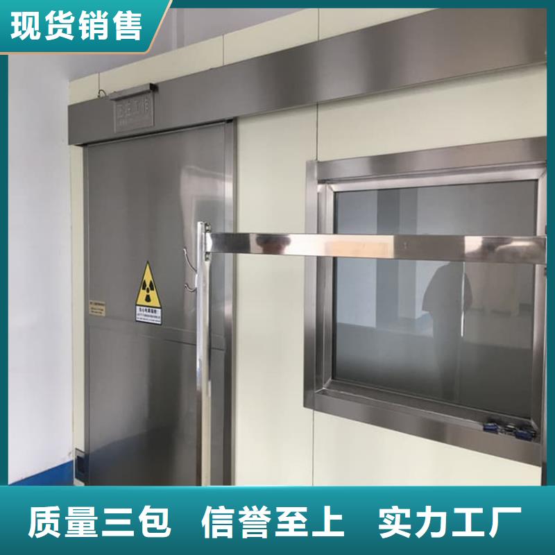 可靠的防辐射气密铅门生产厂家
