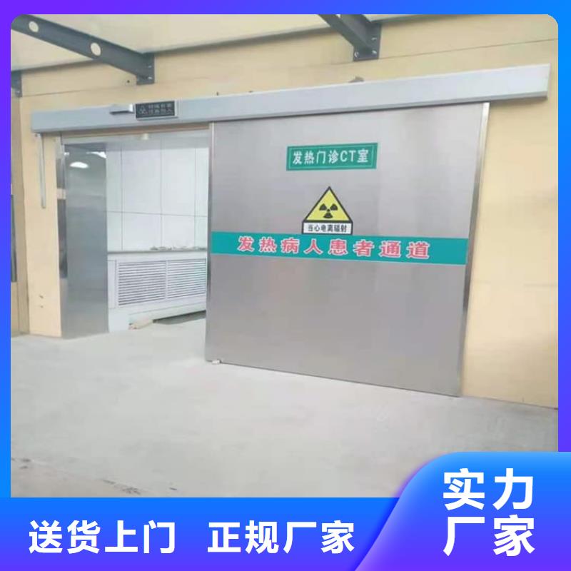 推拉铅门中心