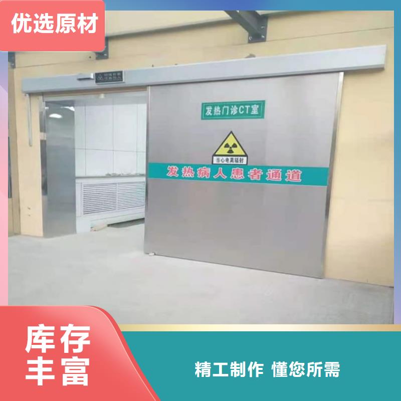 医用防护铅门新品上市