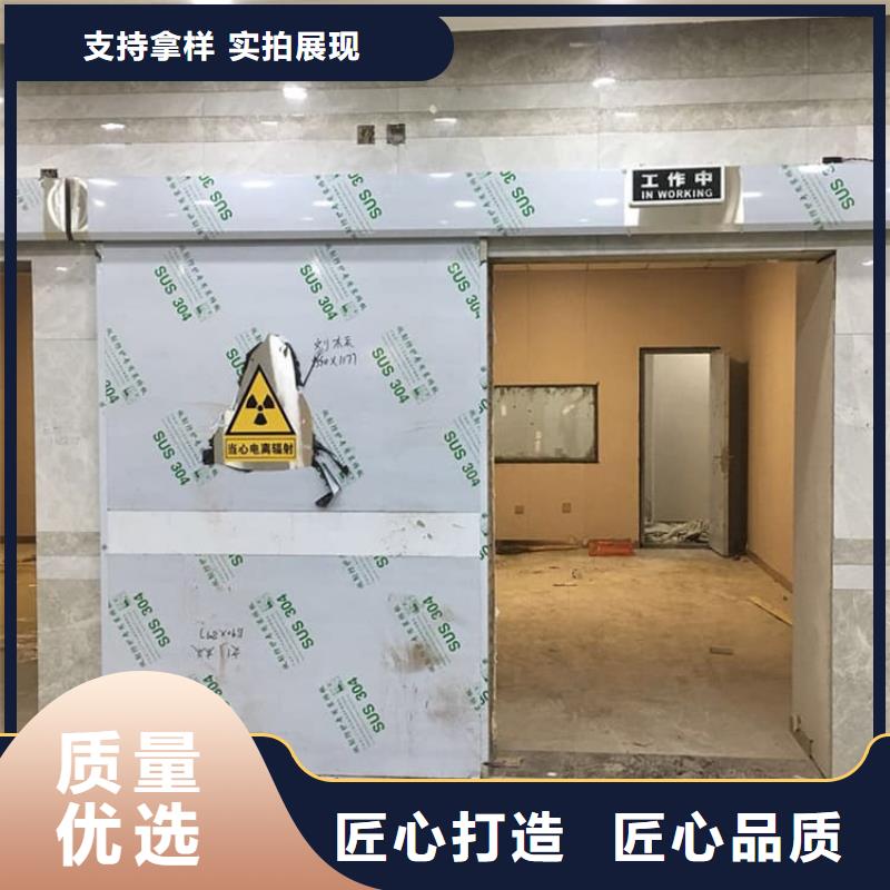 2025厂家直销##牙科机房铅门##价格合理