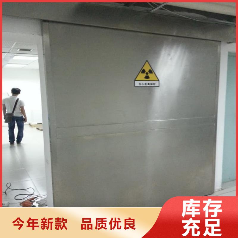 子母铅门的用途分析