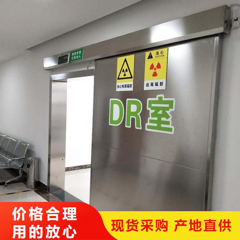 医用防护铅门今日报价