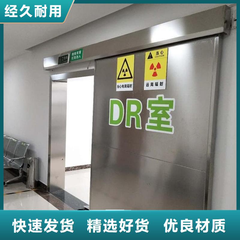 规格齐全的医用防护铅门厂家