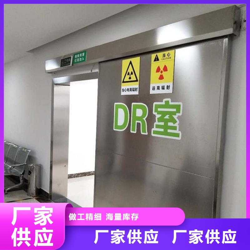 子母铅门的用途分析