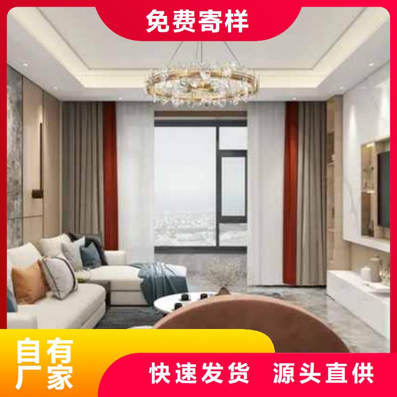 碳晶板全屋整装规格齐全