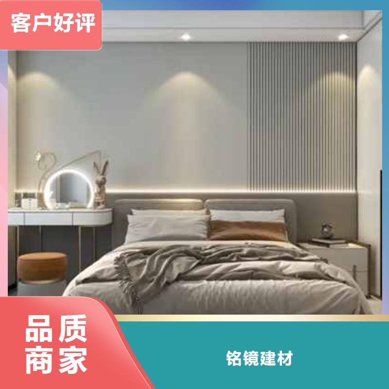 集成墙板吊顶安装视频教程品质优