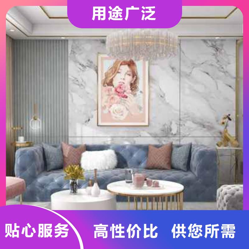 碳晶板全屋整装厂家地址直供厂家