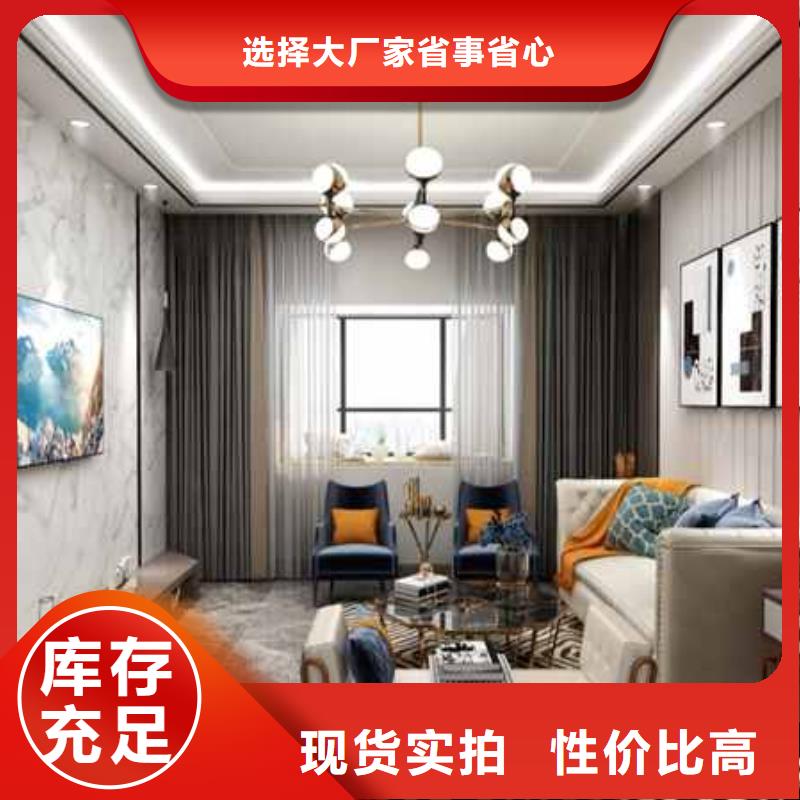 护墙板是什么材质实体厂家
