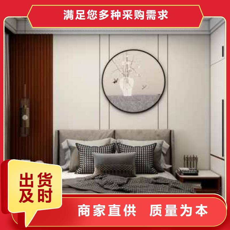 护墙板多少钱一平米实力老厂