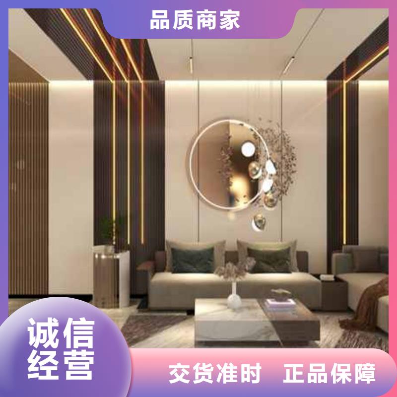 护墙板装修效果图免费拿样