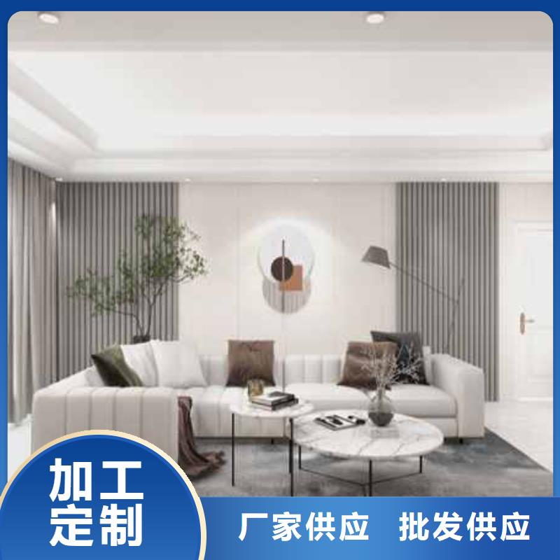 护墙板安装教程实力老厂