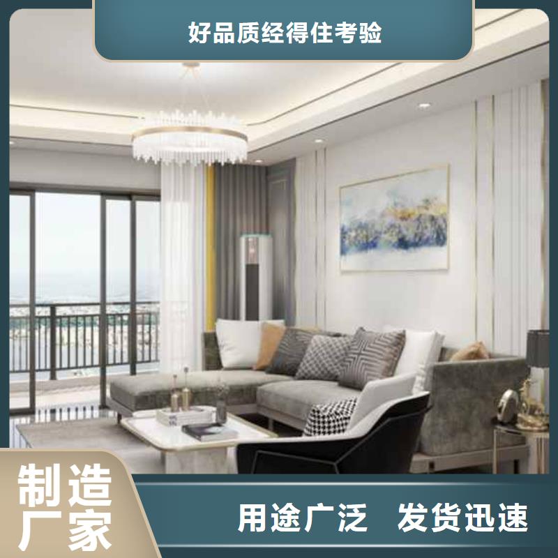 碳晶板吊顶安装视频设计