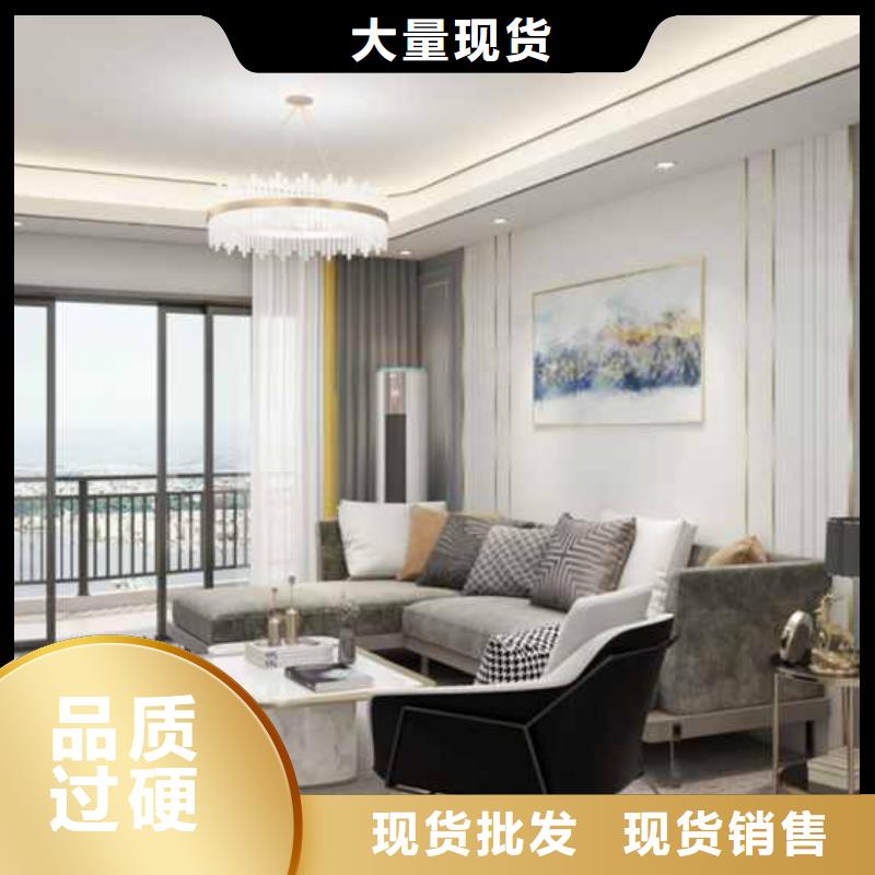 碳晶板吊顶安装视频教程品质优