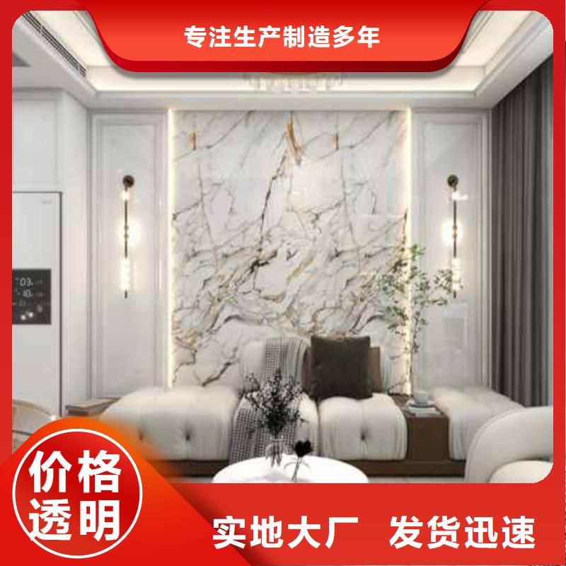 竹木纤维大板装修效果图品质优