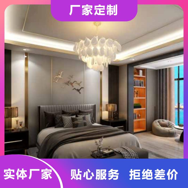 碳晶板大板吊顶做法视频批发零售