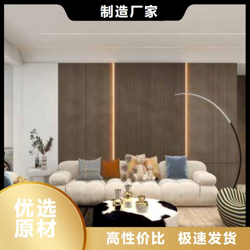 护墙板哪种材料比较好厂家直销