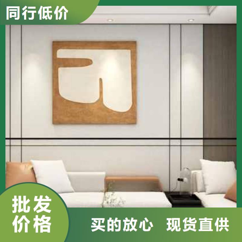 集成墙板吊顶安装视频教程品质优