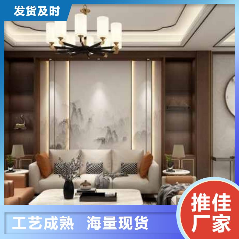 护墙板安装教程在线报价