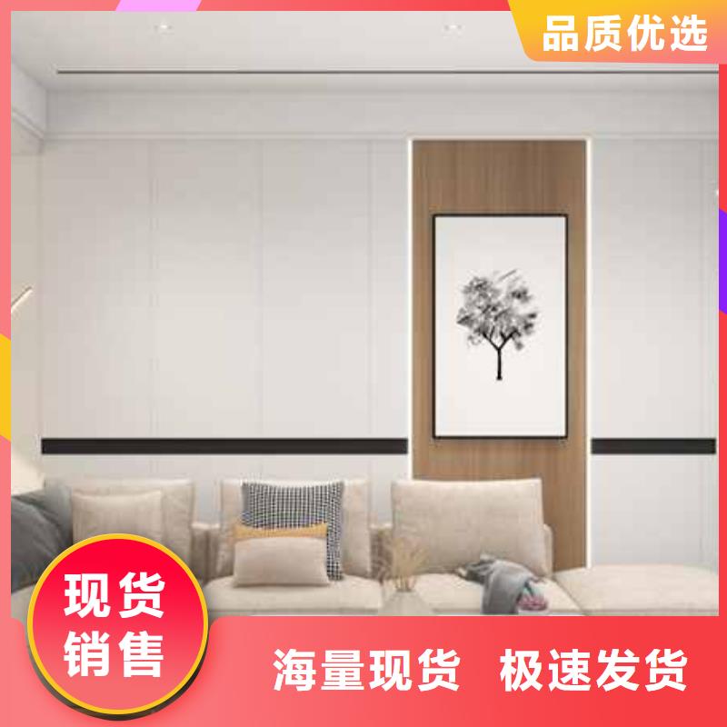 护墙板全屋整装是什么意思实力厂家