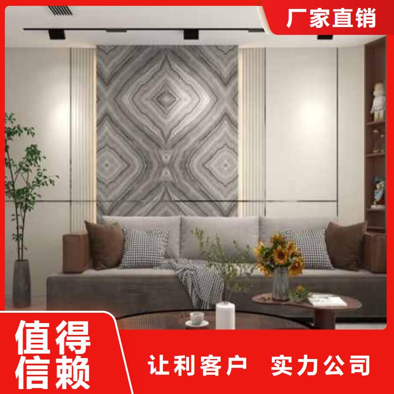 护墙板安装教程施工队伍
