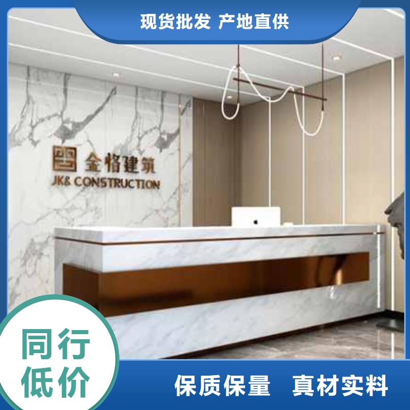全屋整装用护墙板好不好品质优