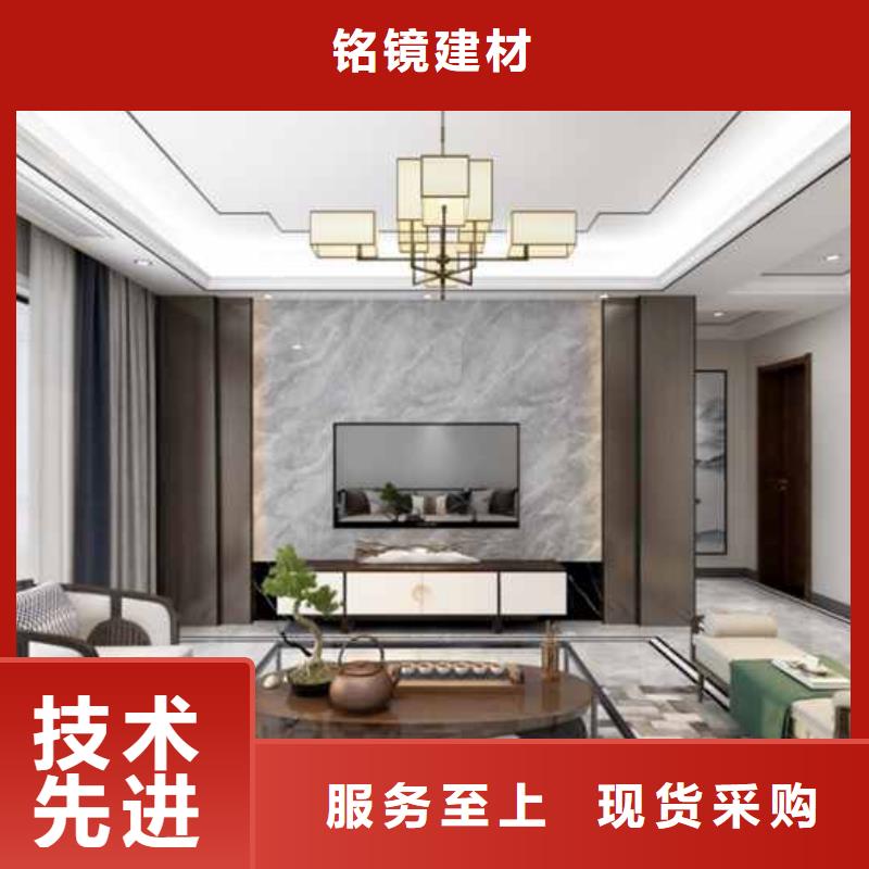 集成墙板安装教程视频直销价格