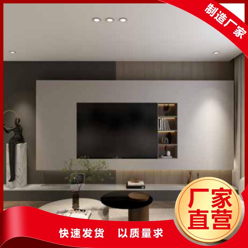 全屋整装护墙板设计