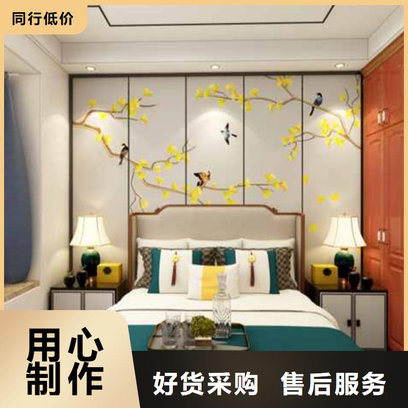 碳晶板吊顶安装方法视频承诺守信