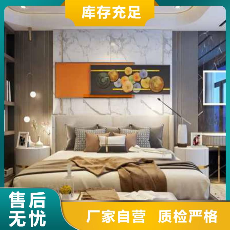 墙板装修视频教程上门服务