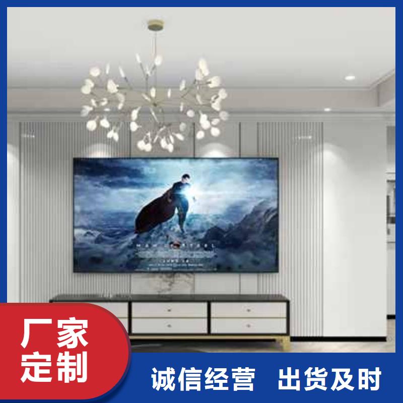 碳晶板护墙板是什么材质批发