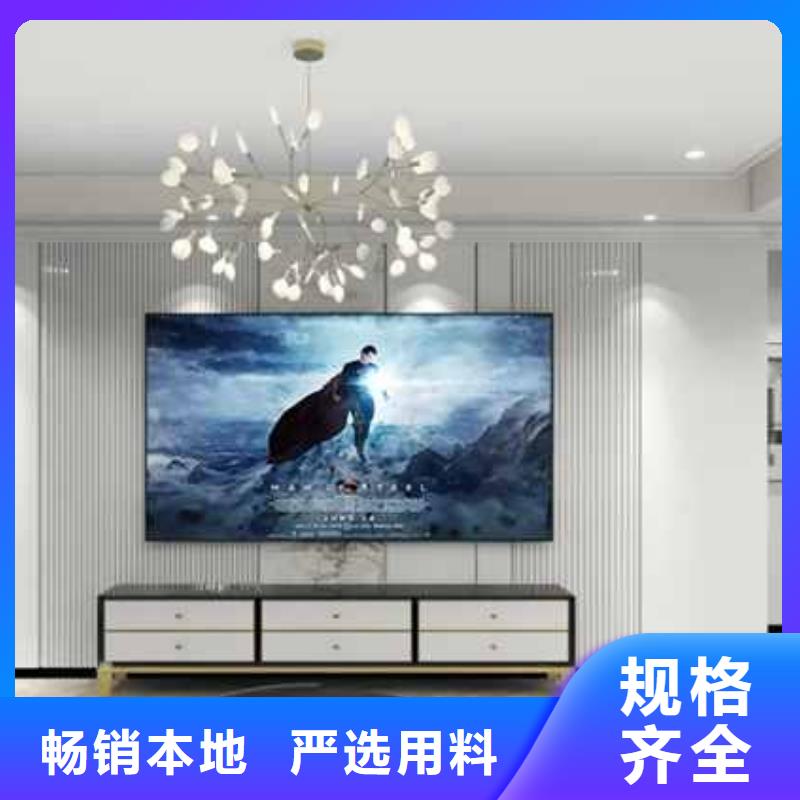 护墙板多少钱一平米供应商