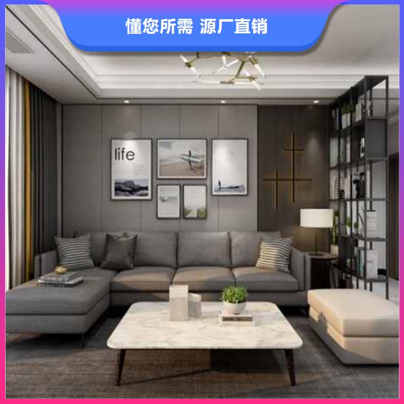 护墙板吊顶多少钱一平方采购