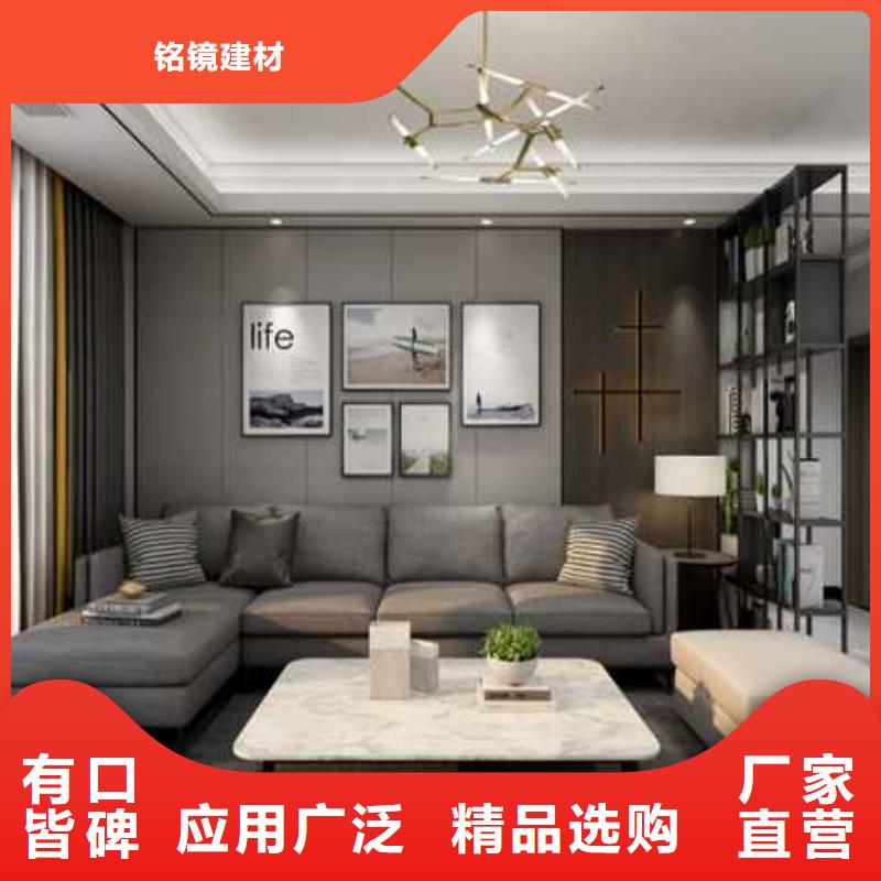 集成墙板吊顶安装视频教程免费拿样