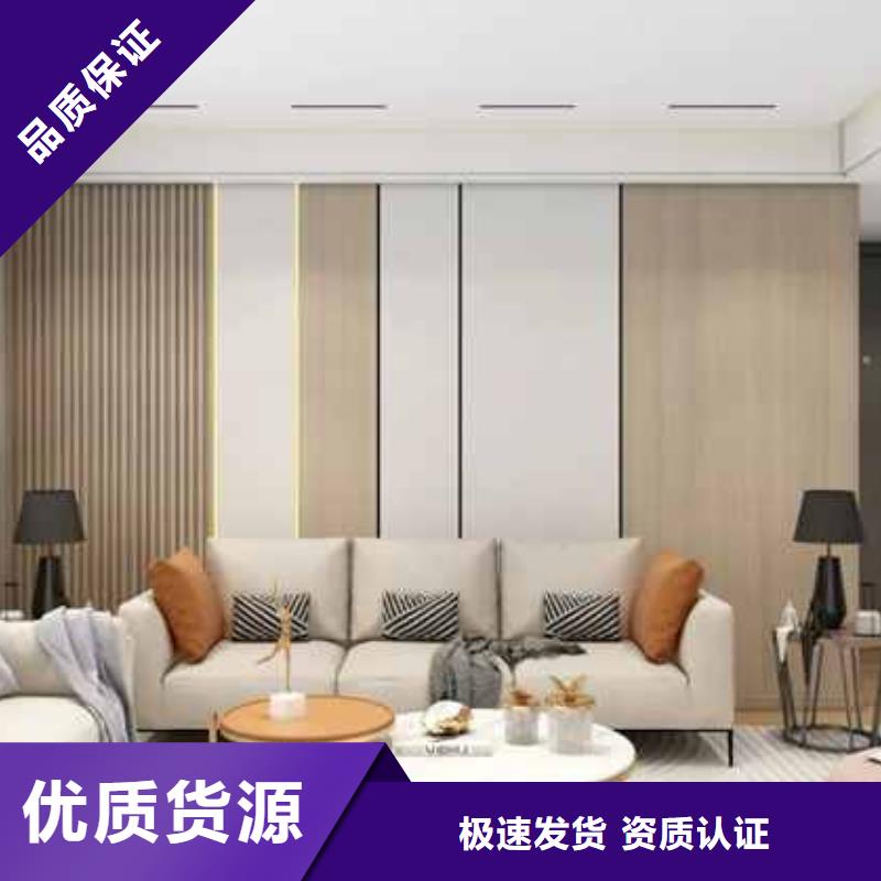碳晶大板吊顶用什么衬底好无中间商