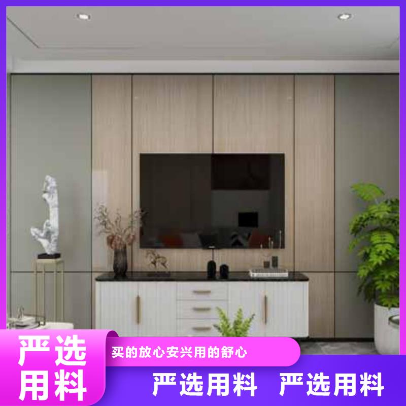 护墙板安装教程现货报价