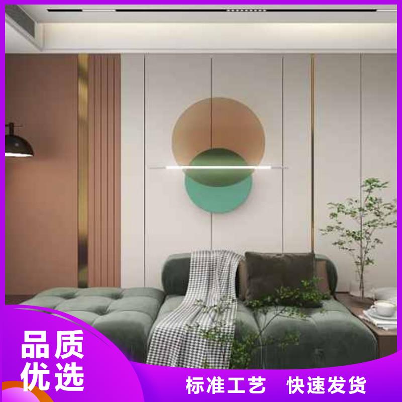 集成墙板吊顶安装视频教程品质优