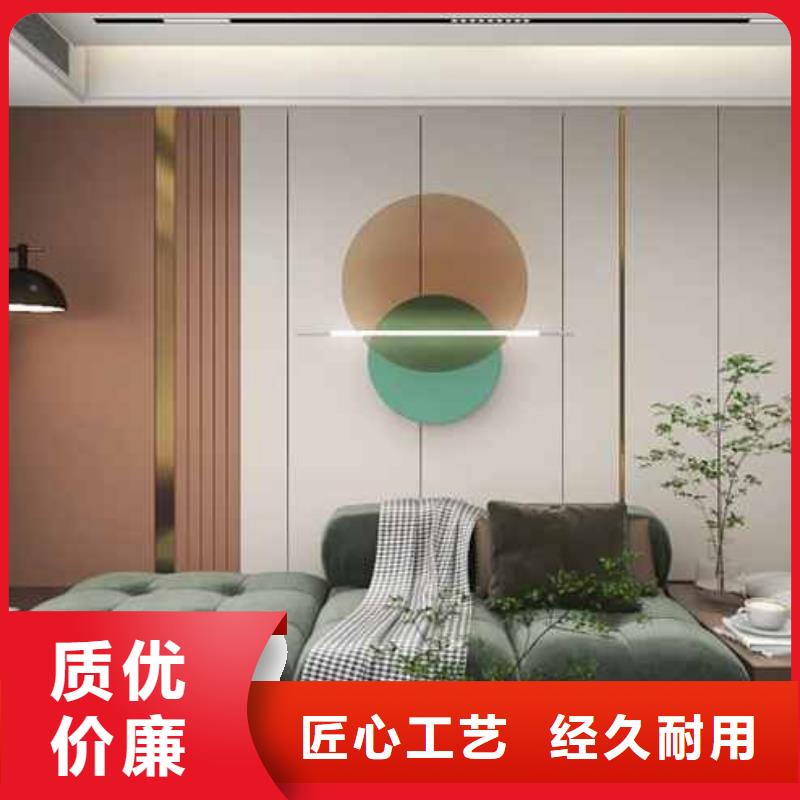 护墙板哪种材料比较好发货快