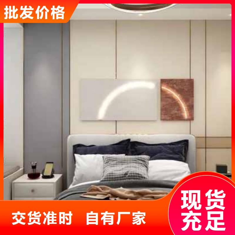 竹炭纤维墙板多少钱一平方诚信厂家