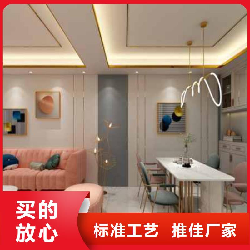 锁扣板安装视频信赖