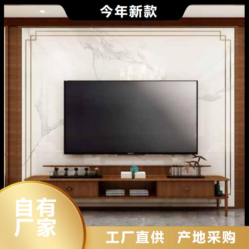 碳晶板大板吊顶做法视频批发零售