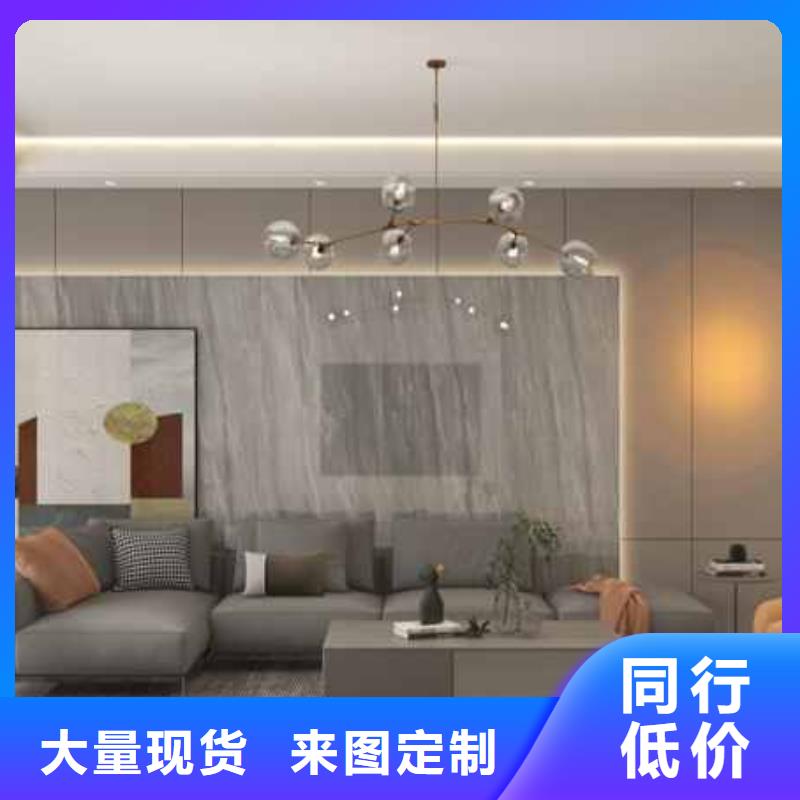 碳晶板全屋整装品质过关