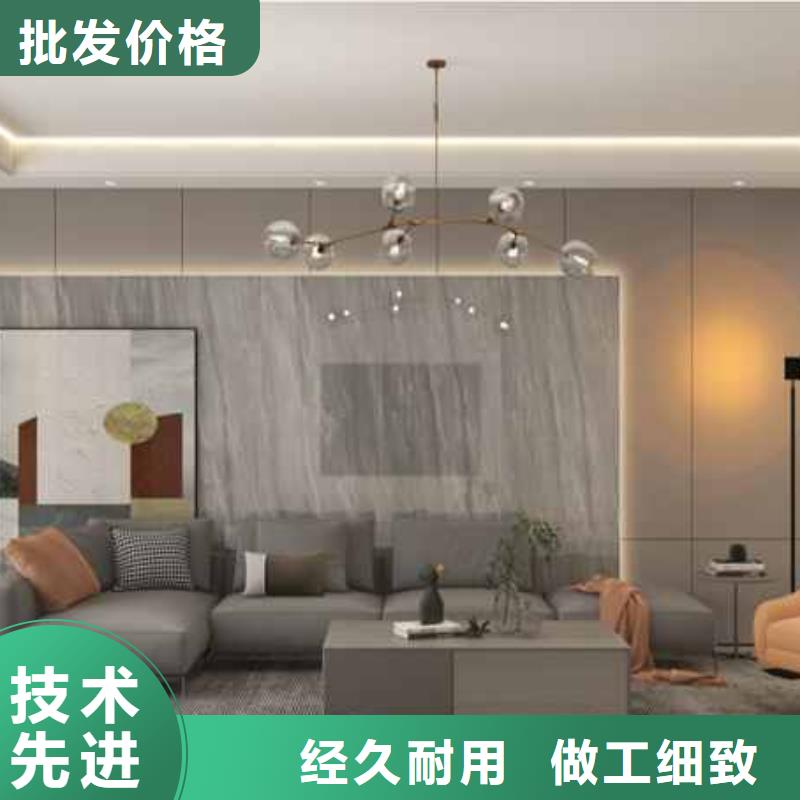 集成墙板吊顶安装视频教程厂家