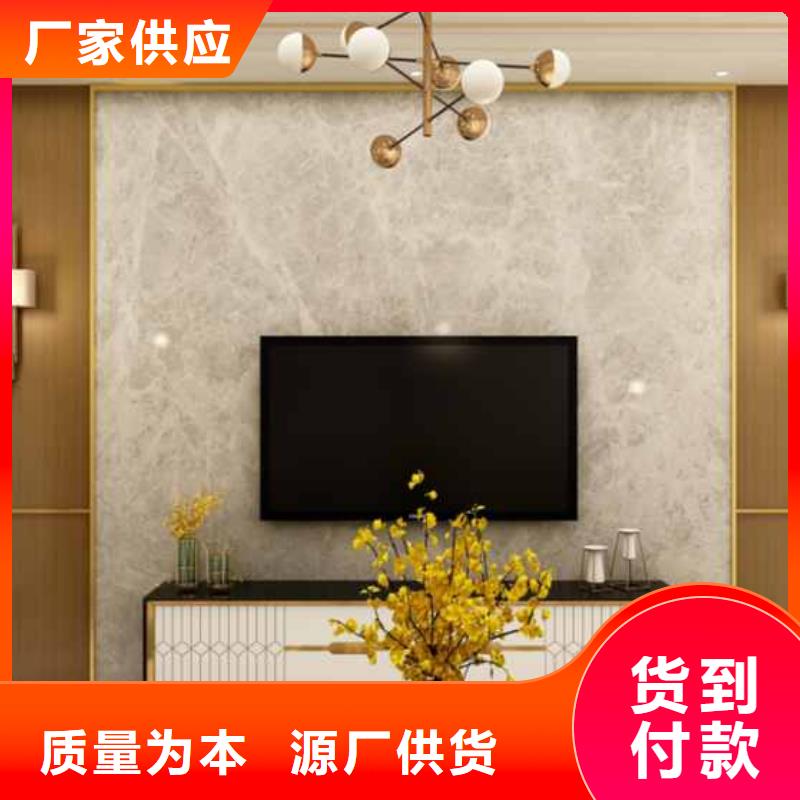 实心板图片团队